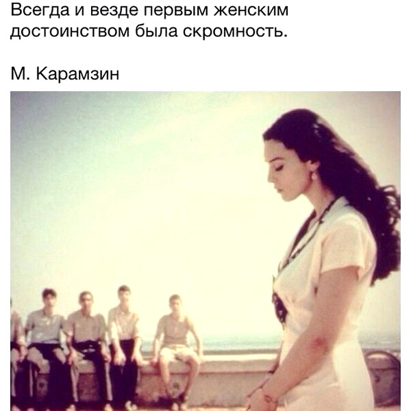 Скромность украшает